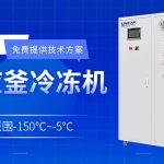 半導體水冷機chiller在元器件制造中的應用