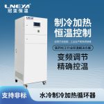 TCU換熱控溫系統(tǒng)的選購(gòu)指南