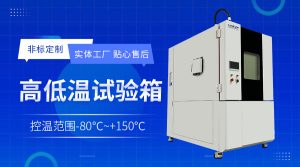 多通道半導體老化測試系統(tǒng)的模塊化設(shè)計及功能模塊介紹