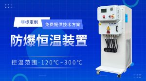 半導(dǎo)體深冷機chiller：半導(dǎo)體制程工藝過程定制化溫控方案