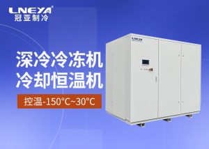 實驗室分析儀器冷水機的應(yīng)用及注意事項