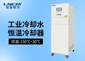 工業(yè)級薄膜沉積冷水機PVD Chiller的部件可靠性分析及系統(tǒng)維護策略