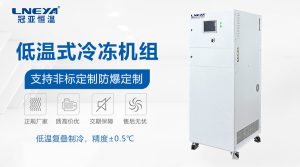 工業(yè)用超低溫冰箱的日常使用注意事項