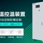 冠亞恒溫制冷加熱一體機(jī)如何保障化工醫(yī)藥生產(chǎn)連續(xù)穩(wěn)定性