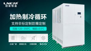 制冷制熱設(shè)備的集成應(yīng)用案例與選型指南