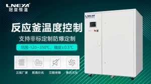 制藥化工行業(yè)工況如何選制冷機(jī)？選型要點(diǎn)與實(shí)用指南