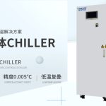 工業(yè)制冷水機(jī)的運(yùn)行原理與安裝要求