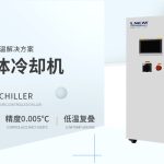 半導(dǎo)體制造溫控：CO?制冷機(jī)在制程中的應(yīng)用場景與優(yōu)勢