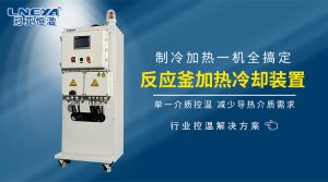 水冷式冷水機的常見故障處理策略