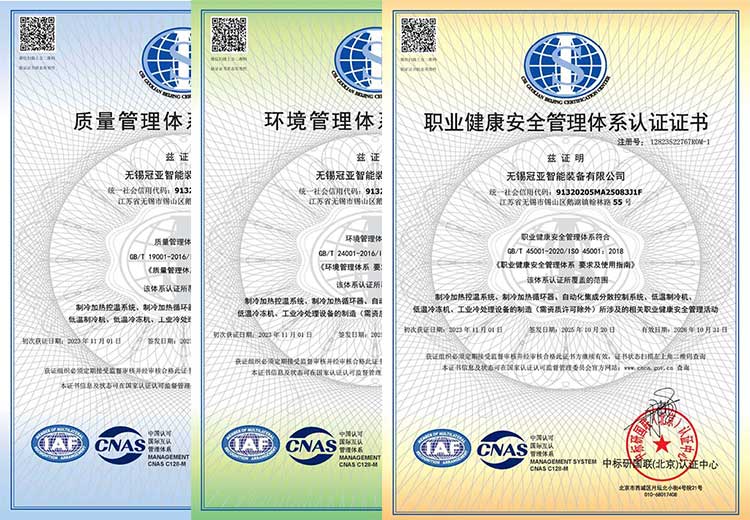 管理體系認(rèn)證證書(shū)