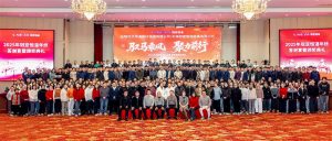 2025年冠亞恒溫年終答謝宴暨頒獎典禮圓滿落幕