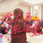 情暖三八節(jié) 巾幗綻芳華——【冠亞恒溫】3·8婦女節(jié)福利暖心發(fā)放